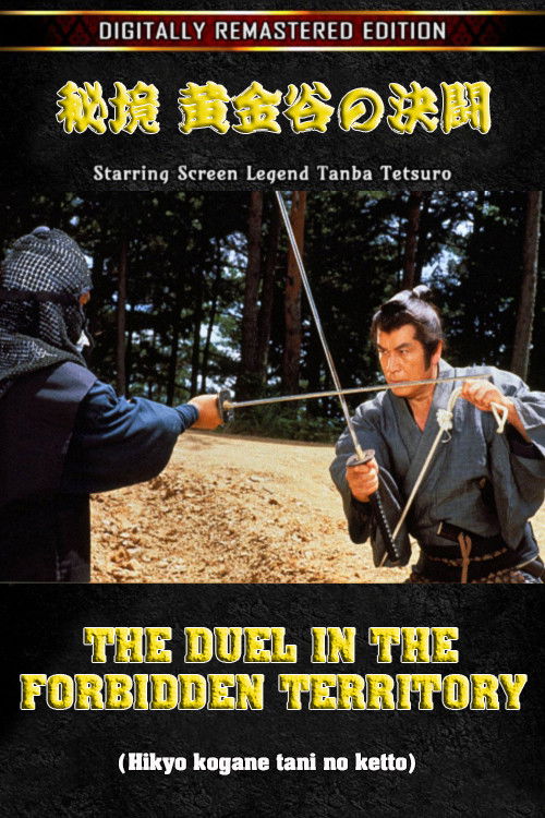 The Duel in the Forbidden Territory Poster