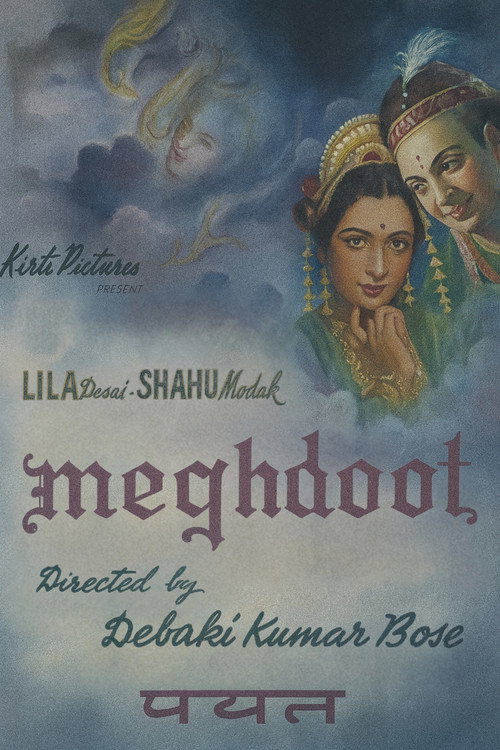 Meghdoot Poster
