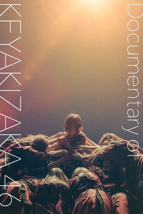 Our Lies and Truths: Documentary of Keyakizaka46 Poster