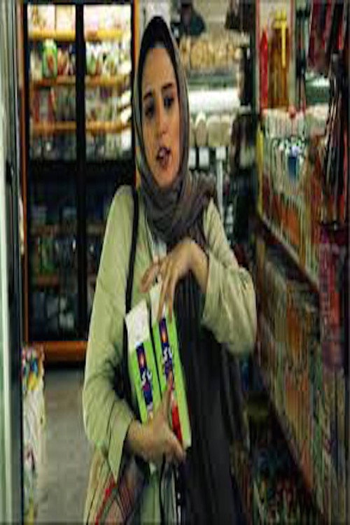 The Next Morning Poster