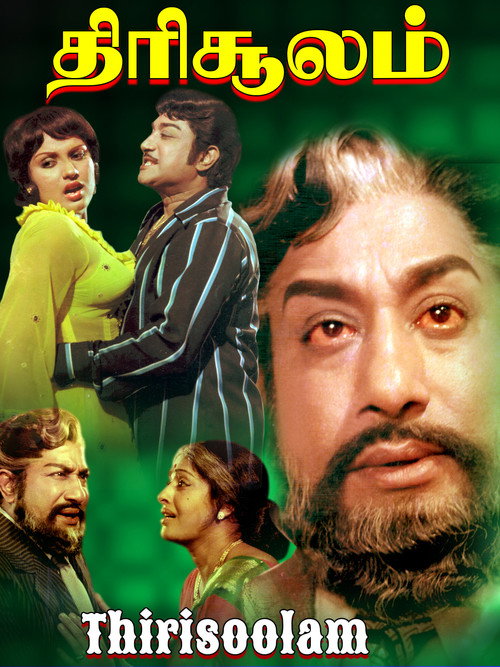 Thirisoolam Poster