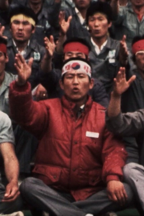 Forward, Labor warriors Poster