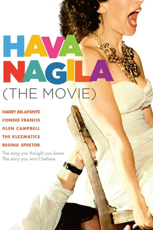 Hava Nagila: The Movie Poster