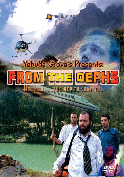 From the Depths Poster