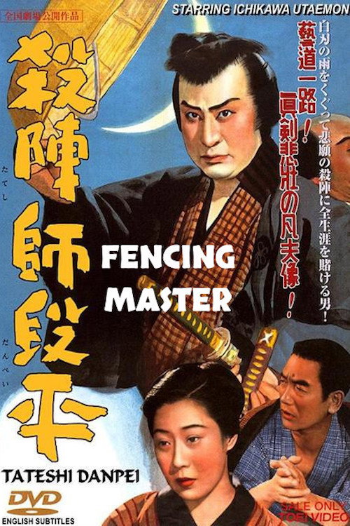 Fencing Master Poster