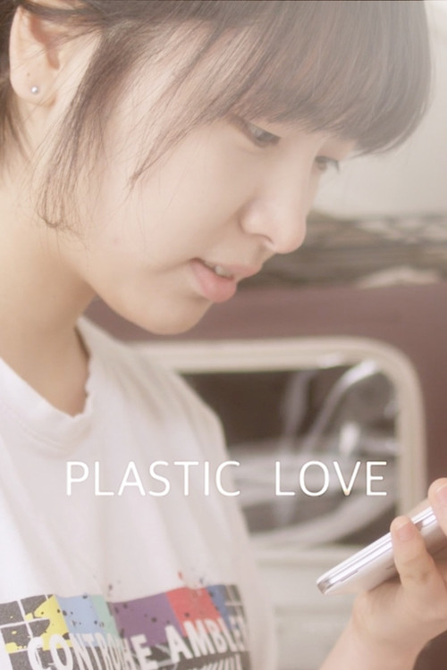 Plastic Love Poster