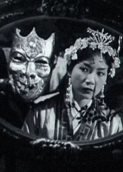 Little Heroes vs. Two Masked Villains Poster