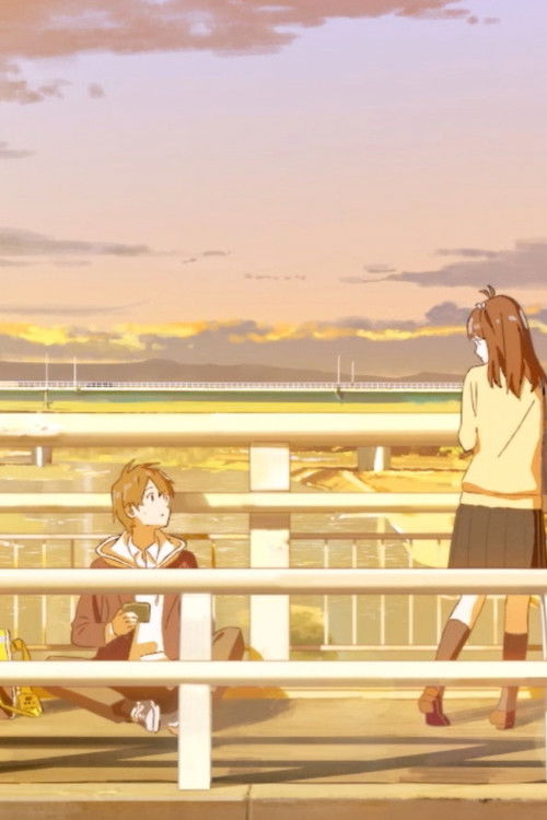 Future Imaginations Poster