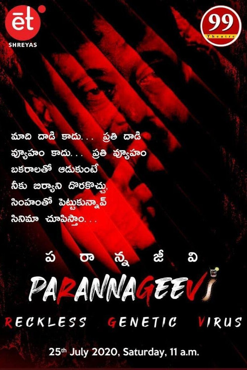 Parannageevi Poster