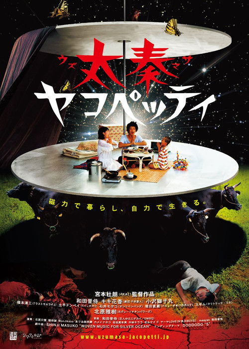 Uzumasa Jacopetti Poster