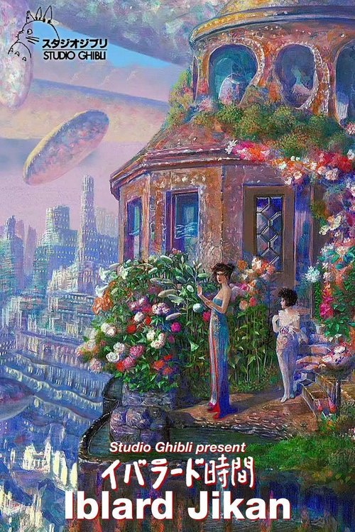 Iblard Time Poster