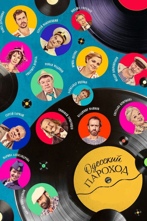 Odessa Steamboat Poster