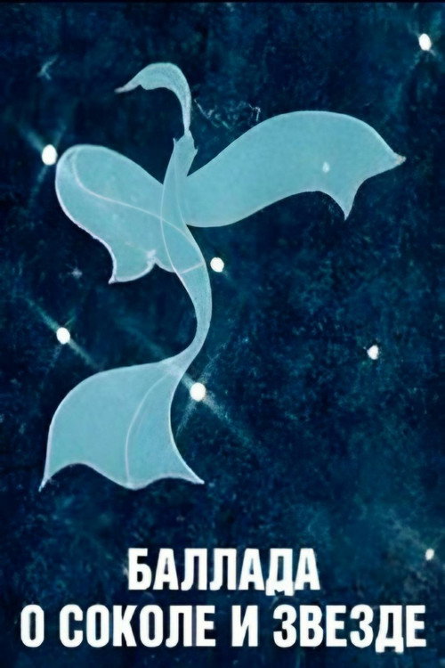 Ballad of the Falcon and the Star Poster