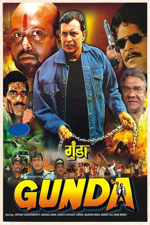 Gunda Poster