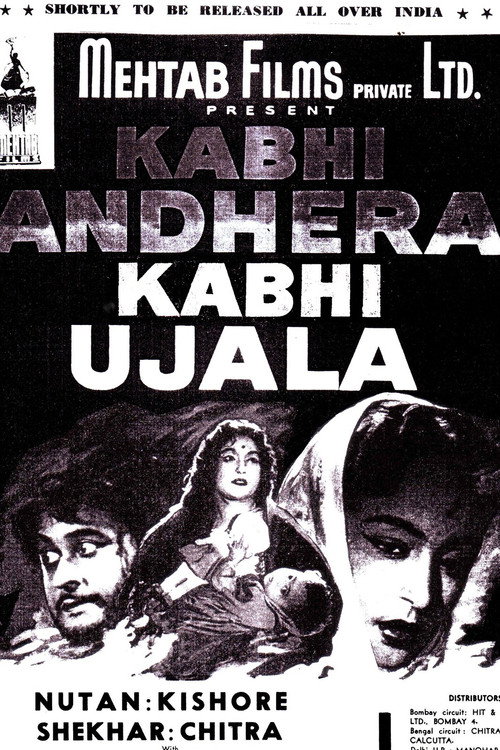 Kabhi Andhera Kabhi Ujala Poster