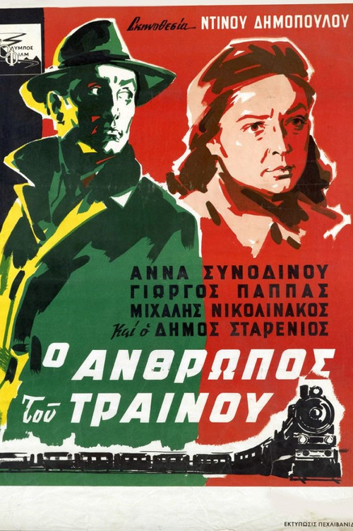 The Man on the Train Poster