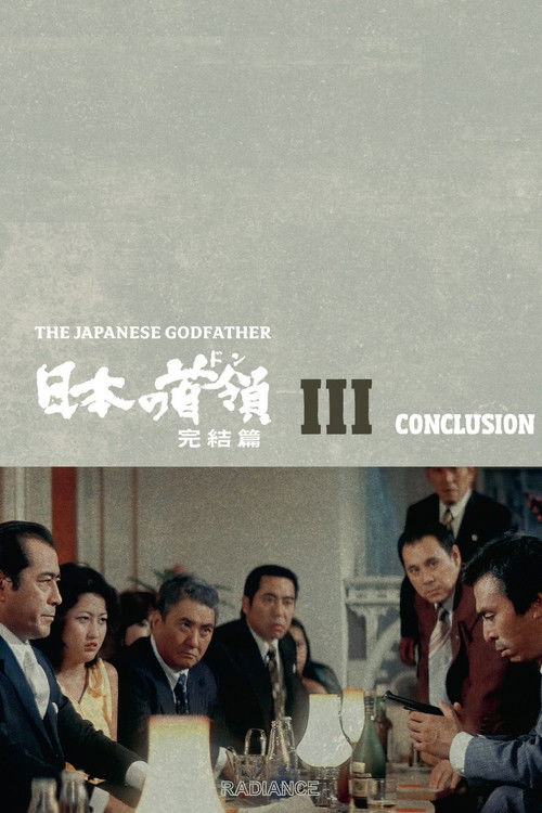 Japanese Godfather: Conclusion Poster