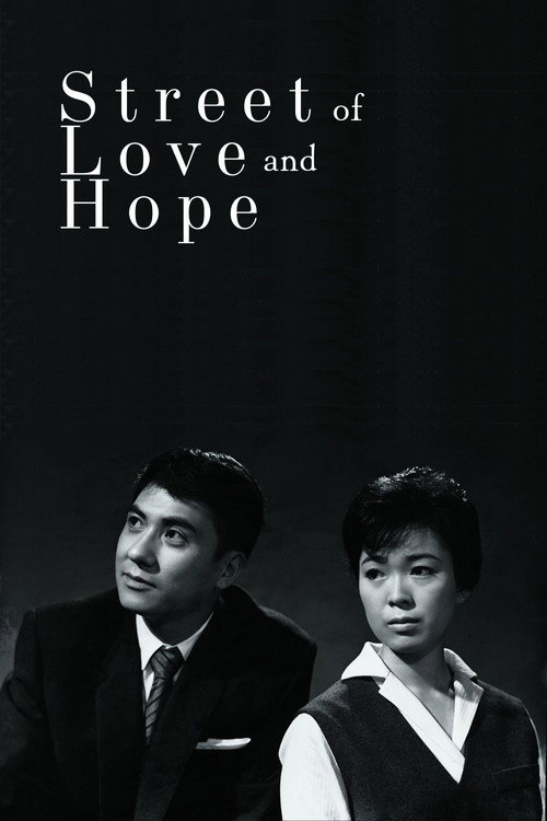 Street of Love and Hope Poster