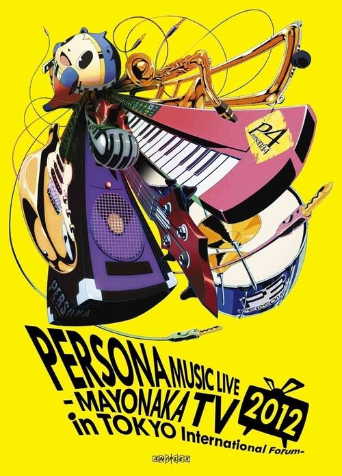 PERSONA Music Live 2012 - Mayonaka TV in Tokyo International Forum Poster