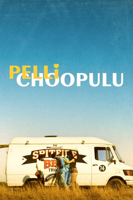 Pelli Choopulu Poster