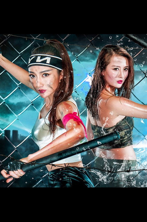 Beauty Detective Mission: Nightclub Girls Poster