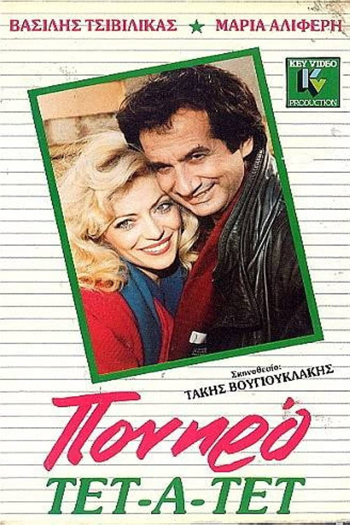 Cunning face to face Poster