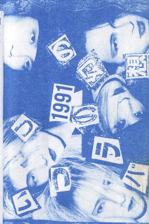 Silver~Rose「Itsutsu no BARA no Gensou 」 Poster