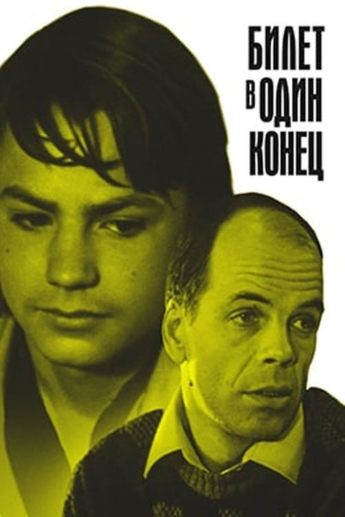 One-Way Ticket Poster