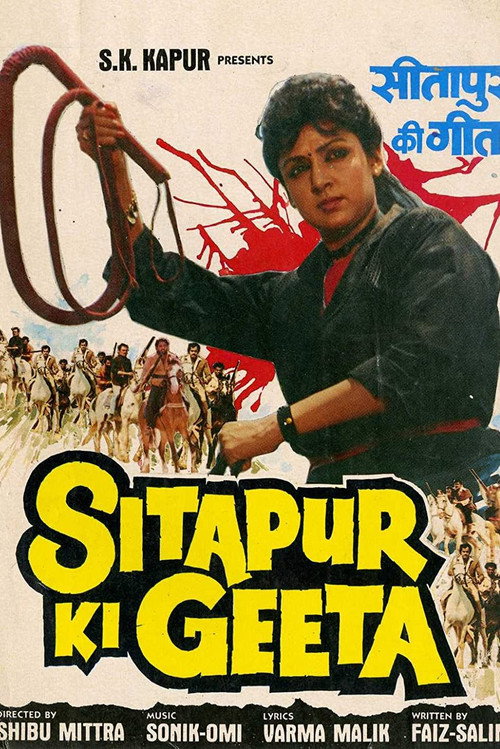 Sitapur Ki Geeta Poster
