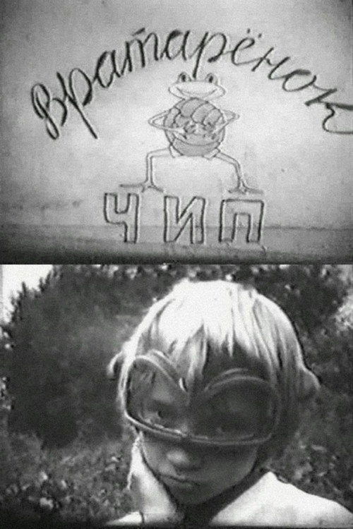 The Goalkeeper Chip Poster