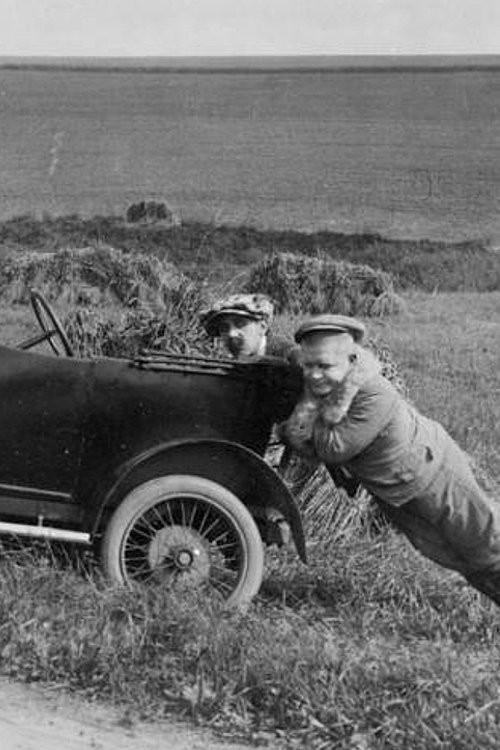 Can Love Be Cured? Poster