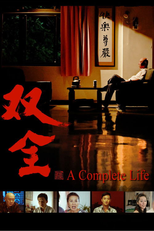 A Complete Life Poster