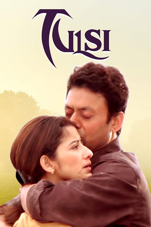 Tulsi: Mathrudevobhava Poster