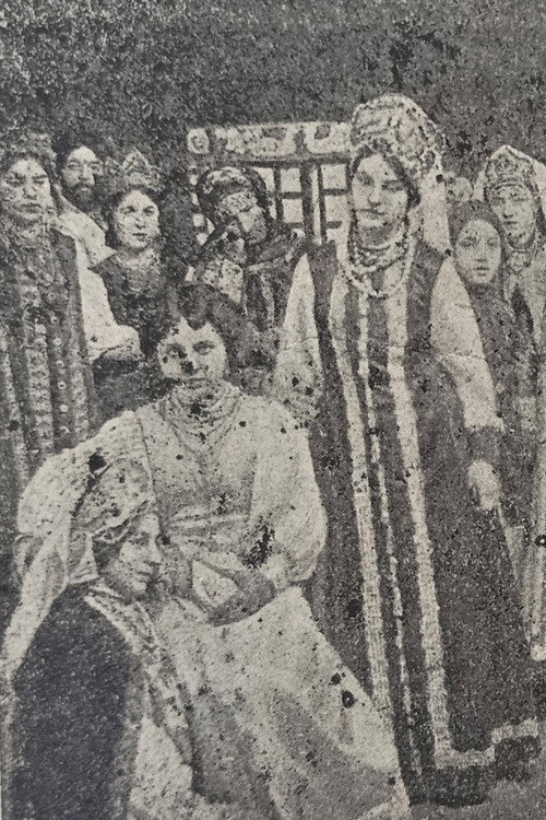 The Song of the Merchant Kalashnikov Poster