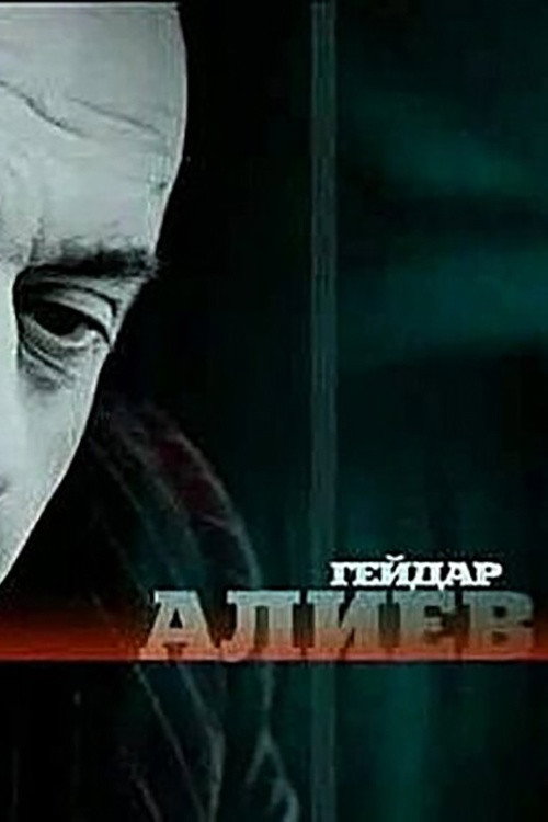 Geidar Aliev Poster