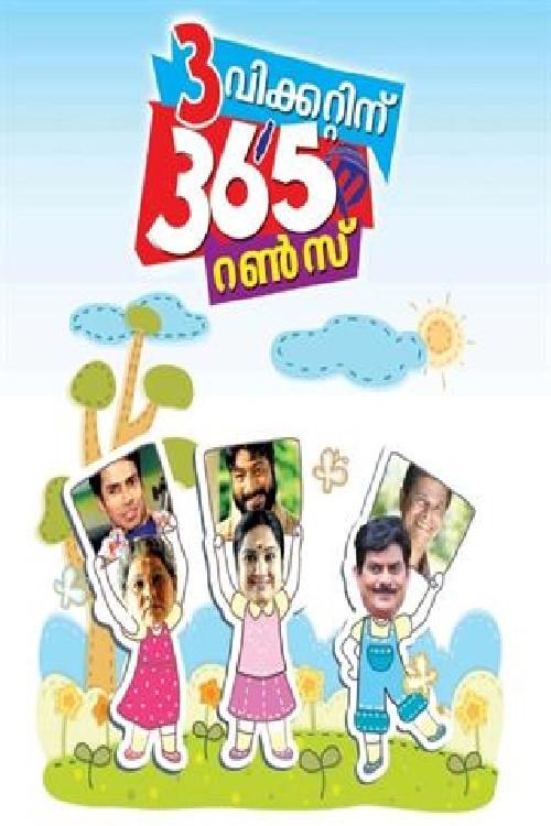 3 Wicketinu 365 Runs Poster