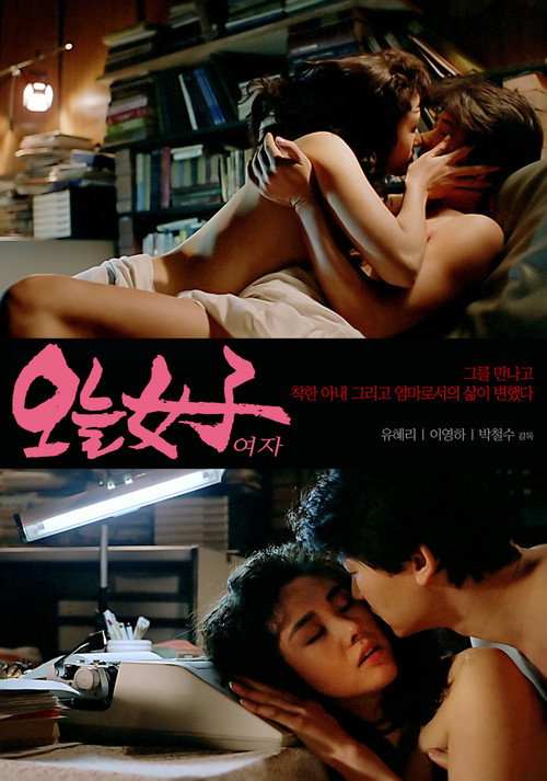 Today's Woman Poster