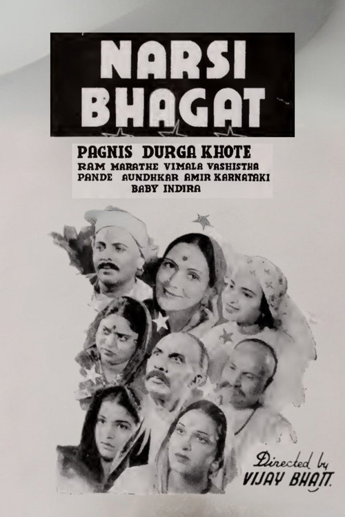 Narsi Bhagat Poster