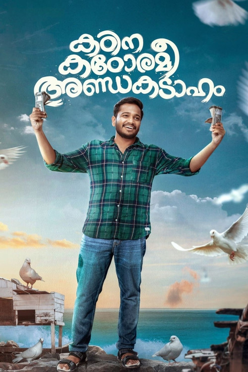 Kadina Kadoramee Andakadaham Poster