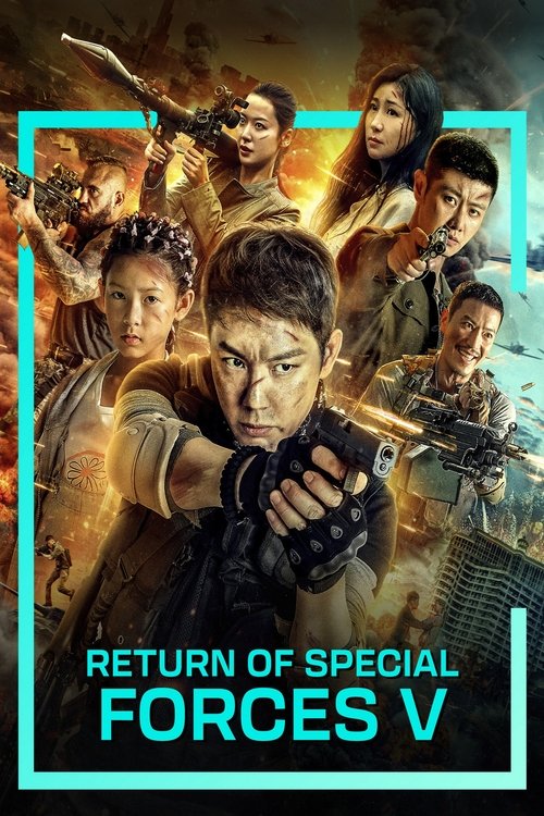 Return of Special Forces 5 Poster