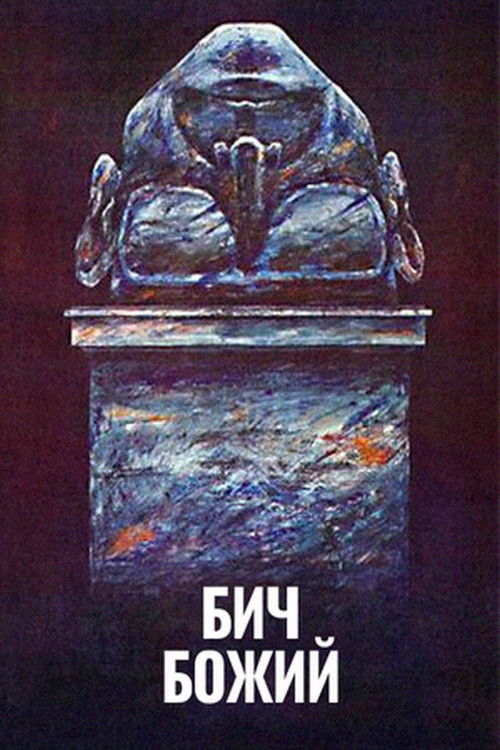 Scourge of God Poster
