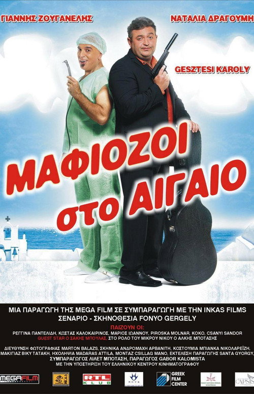 Mafiosi in the Aegean Poster