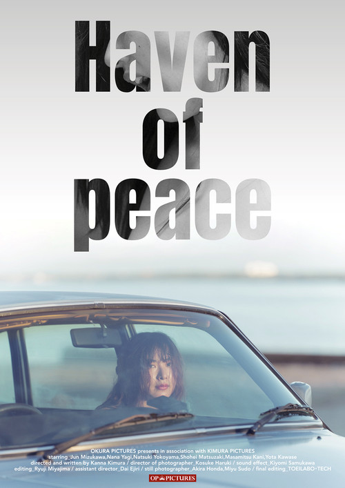Haven of Peace Poster