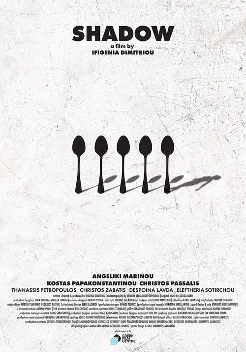 Shadow Poster