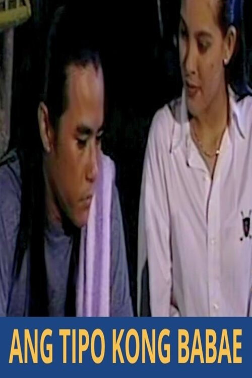 Ang tipo kong babae Poster