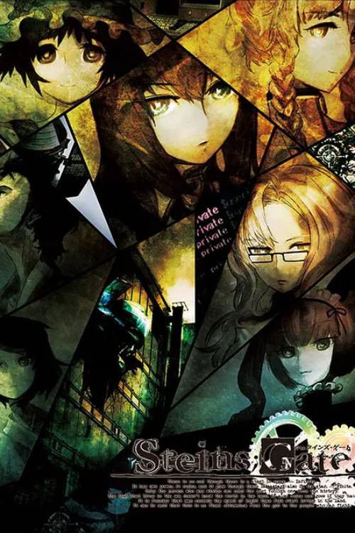 STEINS;GATE #23(β) 境界面上のミッシングリンク Poster