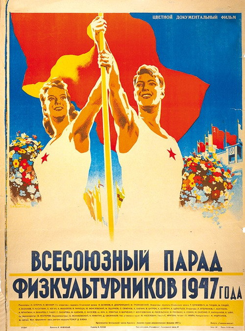 All-Union Parade of Athletes in 1947 Poster