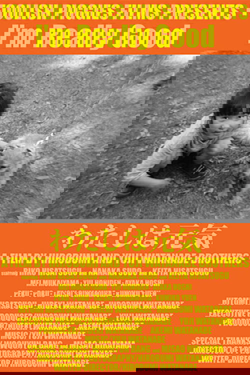 I'm Really Good Poster