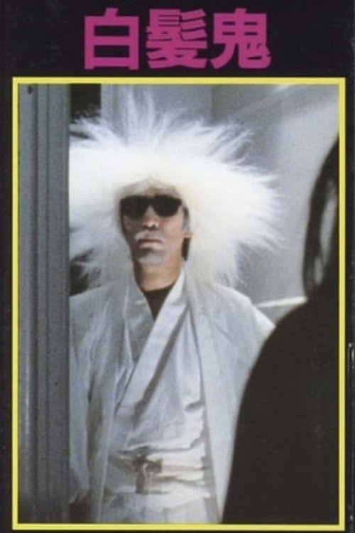 White-haired Demon Poster