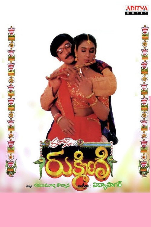 Rukmini Poster